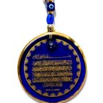 Altın Yaldızlı Ayetel Kürsi Yazılı Nazar Boncuklu Duvar Süsü Hediyelik Eşya El Yapımı Dekoratif Süs